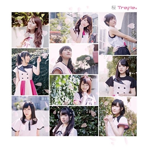 【送料無料】 CD/Trefle/桜/NECM-12174