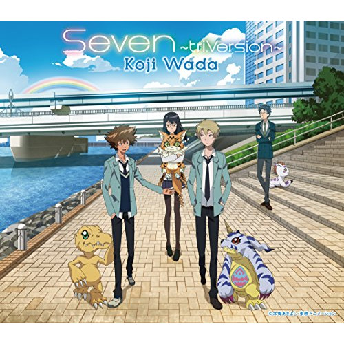 【送料無料】 CD/和田光司/Seven～tri.Version～/NECM-10236