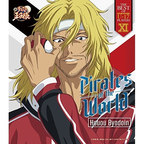 【送料無料】 CD/平等院鳳凰/THE BEST OF U-17 PLAYERS XI Pirates of the World/NECM-10238