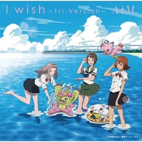 【送料無料】 CD/AiM/I wish ~tri.Version~ (CD+DVD)/NEZM-90009