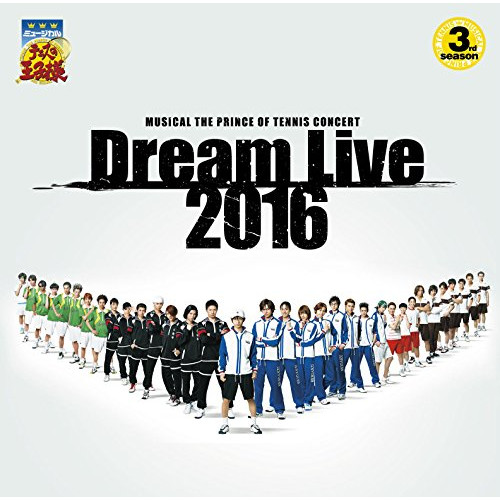 【送料無料】 CD/ミュージカル/ミュージカル テニスの王子様 DREAM LIVE 2016/NECA-30330