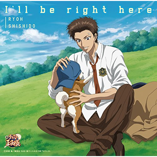 【送料無料】 CD/宍戸亮/I'll be right here/NECA-30332
