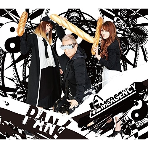 【送料無料】 CD/EMERGENCY/PAN!/NECM-12175