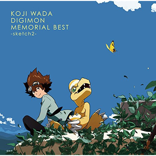 【送料無料】 CD/KOJI WADA/KOJI WADA DIGIMON MEMORIAL BEST-sketch2- (期間限定生産盤)/NECA-30336