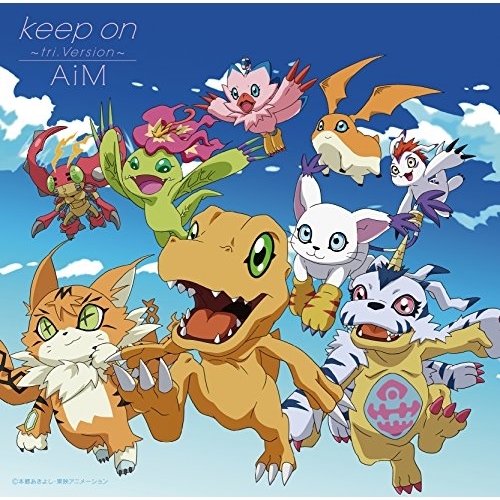 【送料無料】 CD/AiM/keep on~tri.Version~ (CD+DVD) (初回盤)/NEZM-90013