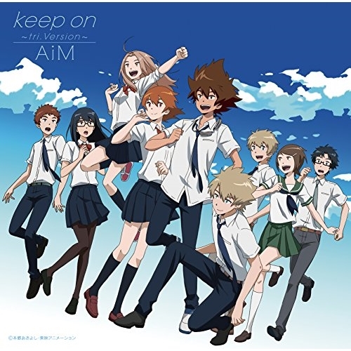 【送料無料】 CD/AiM/keep on~tri.Version~ (通常盤)/NECM-13027