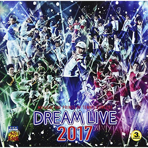 【送料無料】 CD/ミュージカル/ミュージカル テニスの王子様 DREAM LIVE 2017/NECA-30343