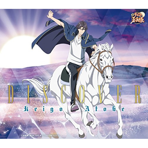 【送料無料】 CD/跡部景吾/DISCOVER/NECM-10255