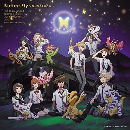 【送料無料】 CD/選ばれし子どもたち、デジモンシンカーズ、宮﨑歩、AiM with 和田光司/Butter-Fly~tri.Version~ (紙ジャケット) (初回限定盤)/NECM-16004