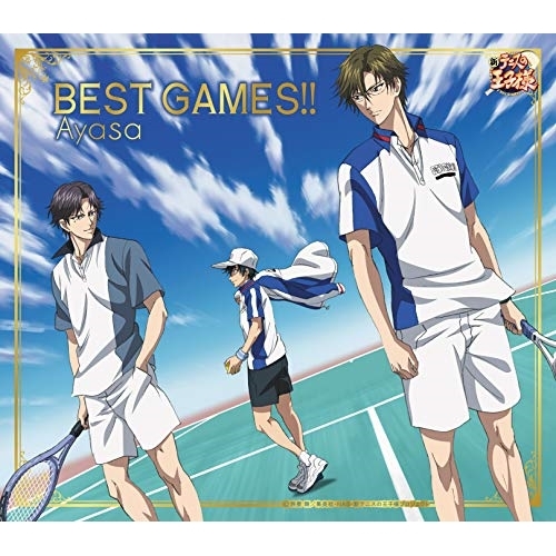 【送料無料】 CD/Ayasa/BEST GAMES!!/NECM-13032