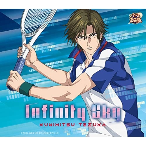 【送料無料】 CD/手塚国光/Infinity Sky/NECM-10263