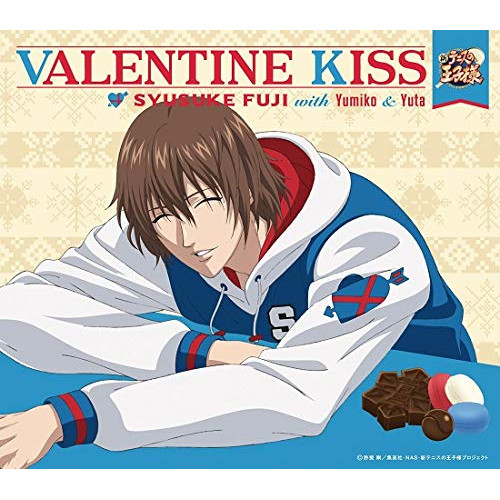 【送料無料】 CD/不二周助 with 不二姉弟/バレンタイン・キッス/NECM-10264