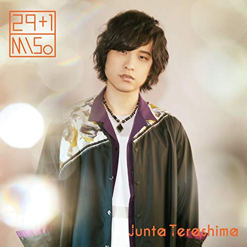 【送料無料】 CD/寺島惇太/29+1 -MISo- (CD+DVD) (初回限定盤)/NEZA-90022