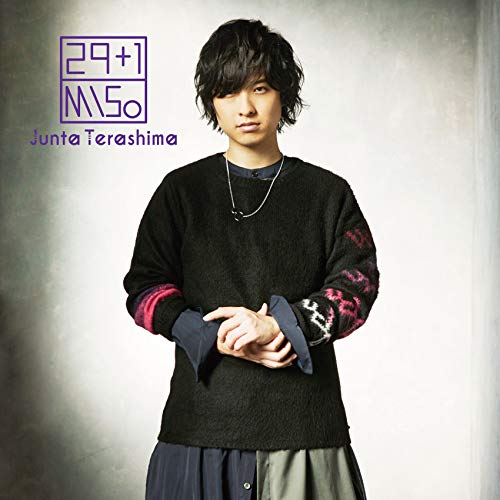 【送料無料】 CD/寺島惇太/29+1 -MISo- (通常盤)/NECA-20078