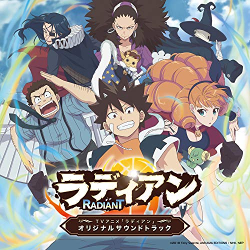 【送料無料】 CD/甲田雅人/TVアニメ「ラディアン」オリジナルサウンドトラック/NECA-30350