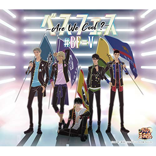 【送料無料】 CD/#BF=V/ベスフェス～Are We Cool?～/NECM-10278