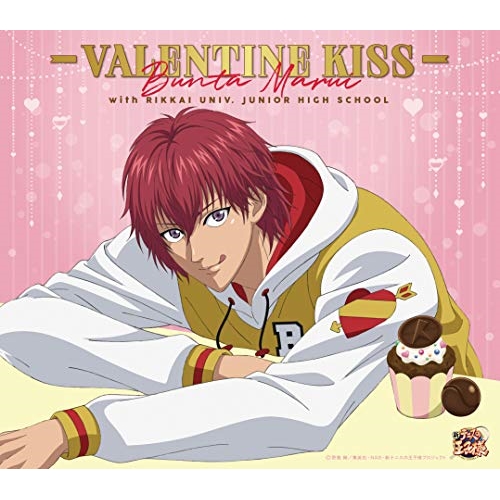 【送料無料】 CD/丸井ブン太 with 立海大附属中/バレンタイン・キッス/NECM-10279