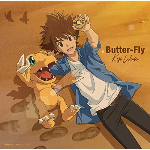 【送料無料】 CD/和田光司/Butter-Fly (CD+DVD) (期間生産限定盤)/NEZM-90017