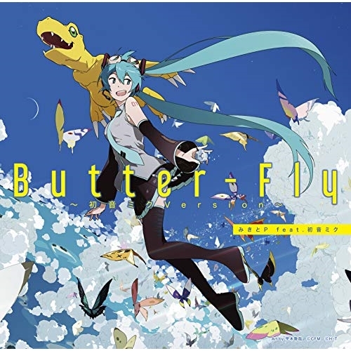 【送料無料】 CD/みきとP feat.初音ミク/Butter-Fly~初音ミクVersion~ (CD+DVD)/NEZM-90019