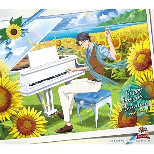 CD / 跡部景吾 / ハッピーサマーバレンタイン / NECM-10292