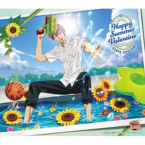 CD / 忍足謙也 / ハッピーサマーバレンタイン / NECM-10297