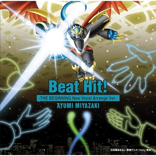 CD / 宮崎歩 / Beat Hit!-THE BEGINNING New Vocal Arrange Ver.- / NECM-11067