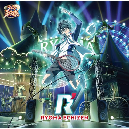 CD / 越前リョーマ / R' (初回仕様限定盤) / NECA-48001