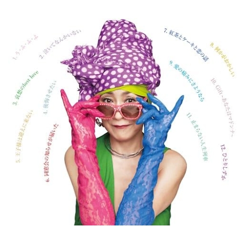 CD / EPO / EPOFUL / XQGR-1005