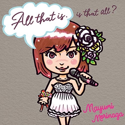 【送料無料】 CD/Mayumi Morinaga/All that is. Is that all?/QWCE-90018