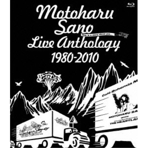 BD / 佐野元春 / Motoharu Sano Live Anthology 1980-2010(Blu-ray) / MHXL-7