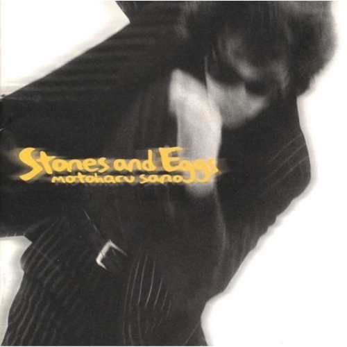 【送料無料】 CD/佐野元春/Stones and Eggs (Blu-specCD2)/MHCL-30355