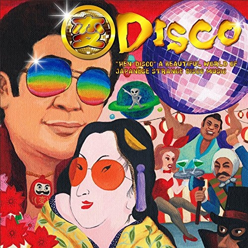 【送料無料】 CD/オムニバス/変DISCO (解説付)/MHCL-2592