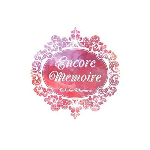 【送料無料】 DVD/岡村孝子/Encore Memoire/MHBL-292