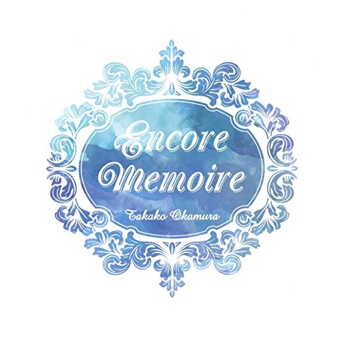 【送料無料】 BD/岡村孝子/Encore Memoire(Blu-ray)/MHXL-23