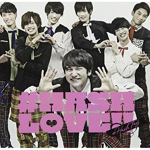 【送料無料】 CD/#ハッシュタグ/#HASH LOVE!! (初回生産限定盤/阿部哲也ver.)/XNFJ-77004