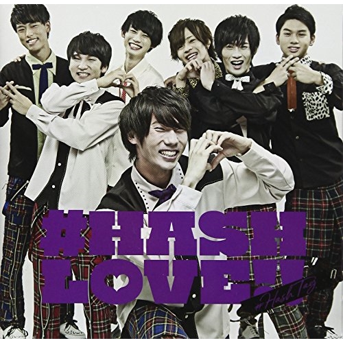 【送料無料】 CD/#ハッシュタグ/#HASH LOVE!! (初回生産限定盤/山内智貴ver.)/XNFJ-77006