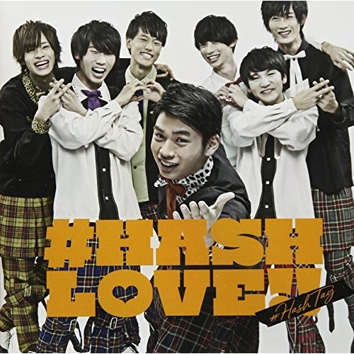 【送料無料】 CD/#ハッシュタグ/#HASH LOVE!! (初回生産限定盤/佐々木正嘉ver.)/XNFJ-77008