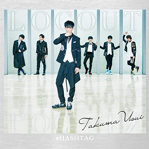 【送料無料】 CD/#ハッシュタグ/LOG OUT (初回生産限定盤/臼井拓馬ver.)/XNFJ-70024