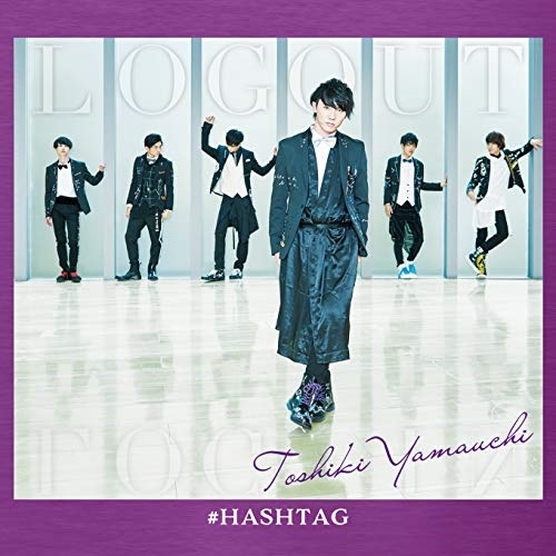 【送料無料】 CD/#ハッシュタグ/LOG OUT (初回生産限定盤/山内智貴ver.)/XNFJ-70025