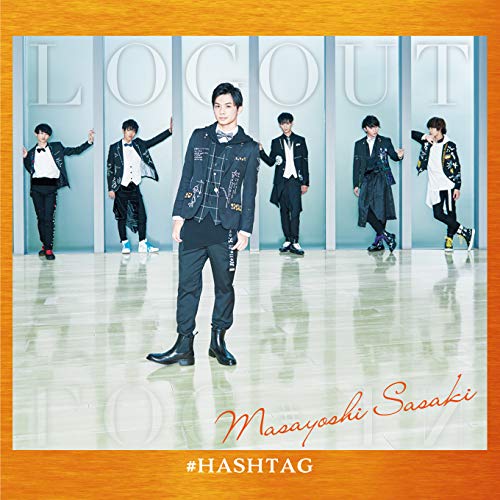 【送料無料】 CD/#ハッシュタグ/LOG OUT (初回生産限定盤/佐々木正嘉ver.)/XNFJ-70027