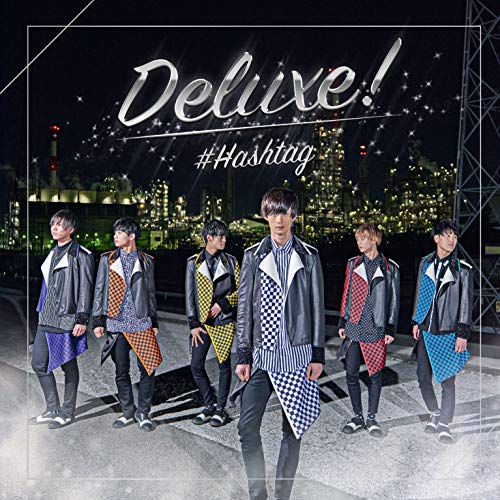 【送料無料】 CD/#HASHTAG/Deluxe! (初回生産限定盤/臼井拓馬ver.)/XNFJ-70031