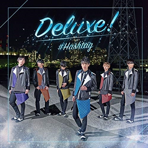 【送料無料】 CD/#HASHTAG/Deluxe! (初回生産限定盤/都築雄哉ver.)/XNFJ-70033