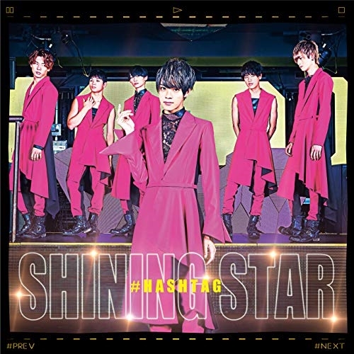 【送料無料】 CD/#HASHTAG/SHINING STAR (初回生産限定盤/吉田尚貴ver.)/XNFJ-70037