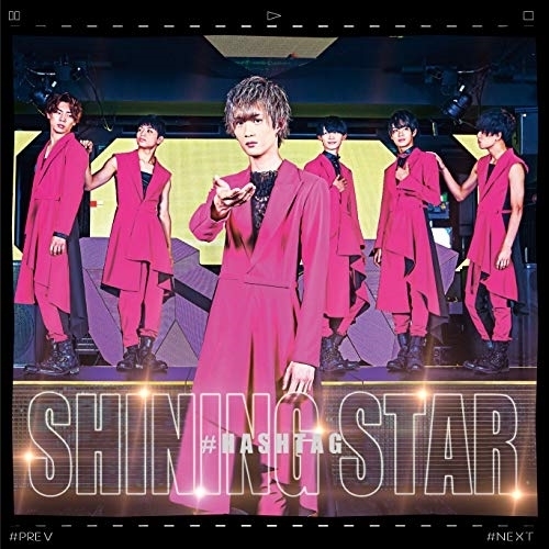 【送料無料】 CD/#HASHTAG/SHINING STAR (初回生産限定盤/臼井拓馬ver.)/XNFJ-70038