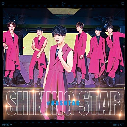 【送料無料】 CD/#HASHTAG/SHINING STAR (初回生産限定盤/都築雄哉ver.)/XNFJ-70040
