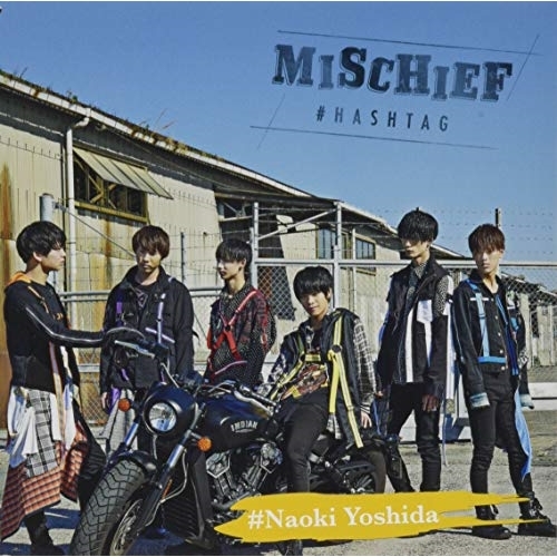 【送料無料】 CD/#HASHTAG/MISCHIEF (吉田尚貴ver.)/XNFJ-70044