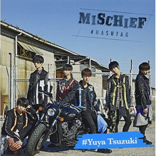 【送料無料】 CD/#HASHTAG/MISCHIEF (都築雄哉ver.)/XNFJ-70047
