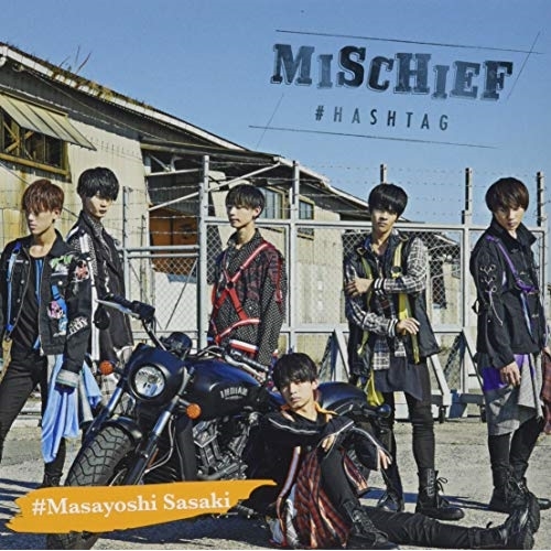 【送料無料】 CD/#HASHTAG/MISCHIEF (佐々木正嘉ver.)/XNFJ-70048