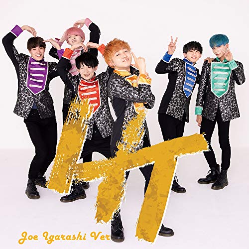 CD / LIT / LIT (初回生産限定盤/五十嵐丈Ver.) / XNFJ-80006