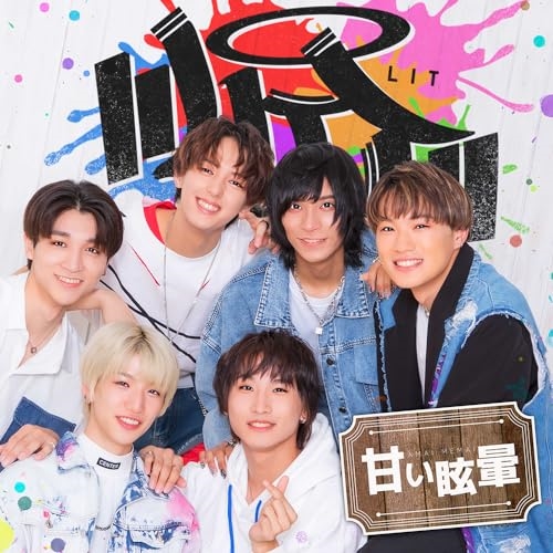 【送料無料】 CD/LIT/甘い眩暈 (通常盤/タイプC)/XNFJ-70063